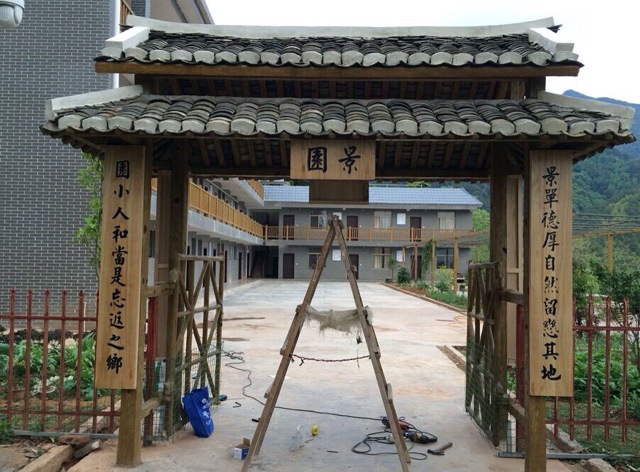 木门楼 木牌坊